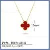 Collar de la Suerte de Trébol de Cuatro Hojas y Ágata Roja Versión de Alta Gama V-Gold, Gruesamente Chapado en Oro Rosa de 18 Quilates, Cadena para Clavícula de Edición Limitada, Venta Directa del Fabricante