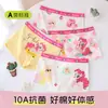 Ropa interior transpirable de algodón puro Clase A, estilo nuevo, fresca, para niñas jóvenes, de mediana edad y mayores