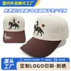Gorra de Béisbol de Algodón Puro Bloque de Color, Gorra de Cinco Paneles con Logo Bordado Personalizado, Visera Protectora Solar, Ala Ancha, Estilo Unisex