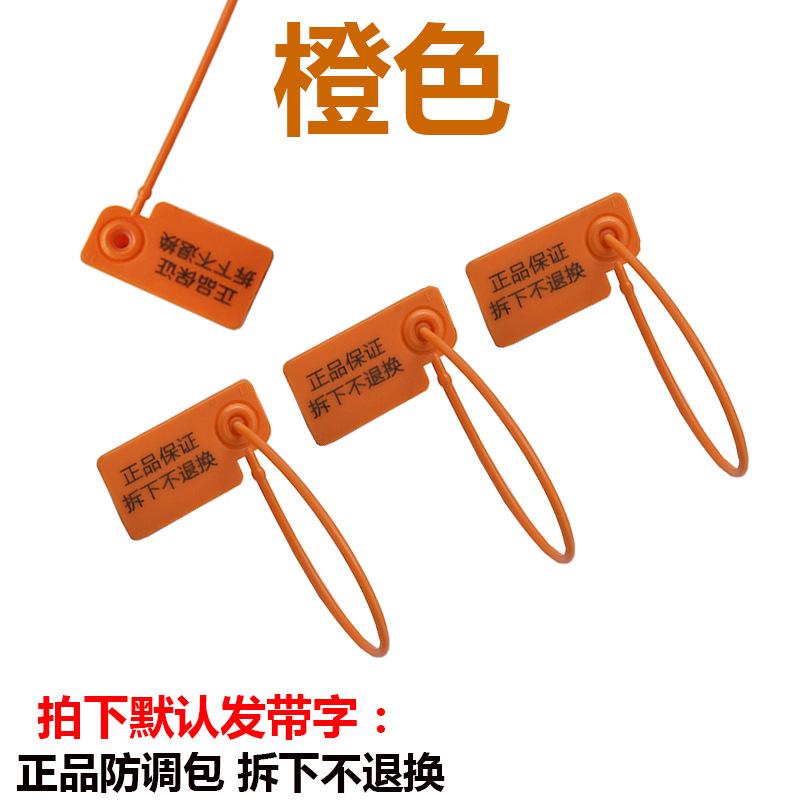 橙色