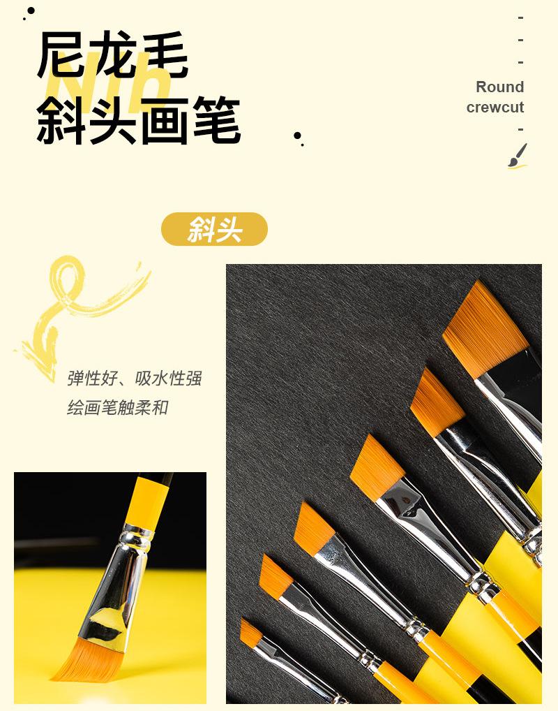 水粉笔斜头详情1_08