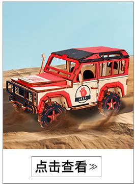详情关联_05