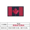 Atacado Bandeira Canadense Bordado Velcro Folha de Bordo Patch de Moral Logo Bordado Acessórios para Roupas Mochilas Patch
