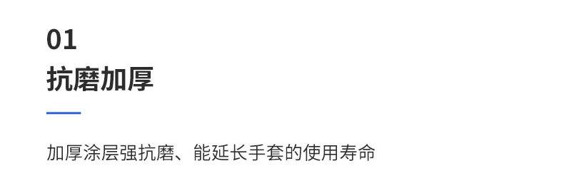 定制通用_06