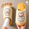 Chinelos de Algodão Silenciosos para Chão Femininos Outono/Inverno 2026 Novo Estilo Interno Casa Quente Antiderrapantes Peludos Chinelos Masculinos