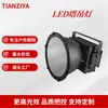 Luz de Grúa Torre Ed 800W1000W Foco Iluminación Industrial Exterior Luz de Mástil Alto Foco de Alta Potencia