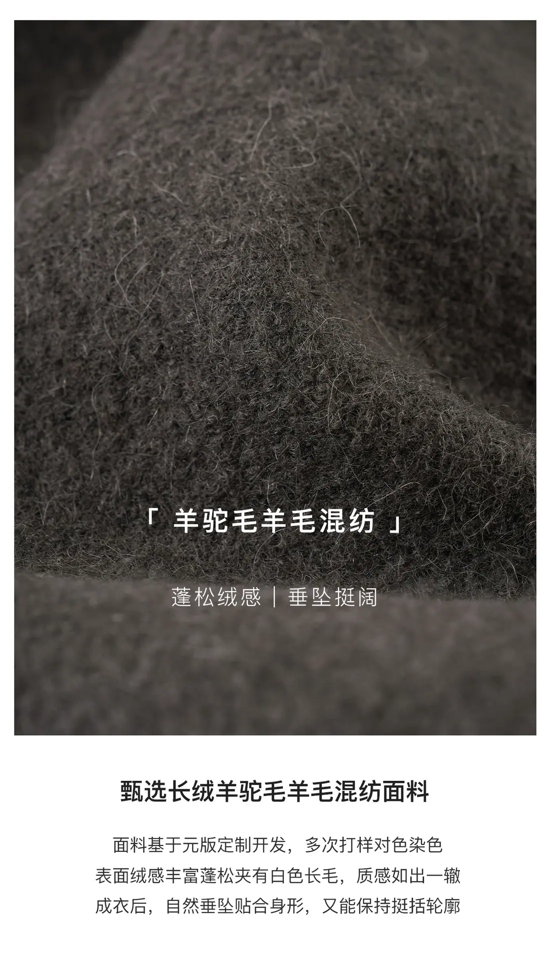 材质.jpg