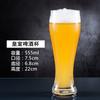 Vaso para Cerveza Artesanal Vaso de Gran Capacidad para Uso Doméstico Estilo Ins de Moda Vaso para Cerveza de Trigo para Uso Comercial
