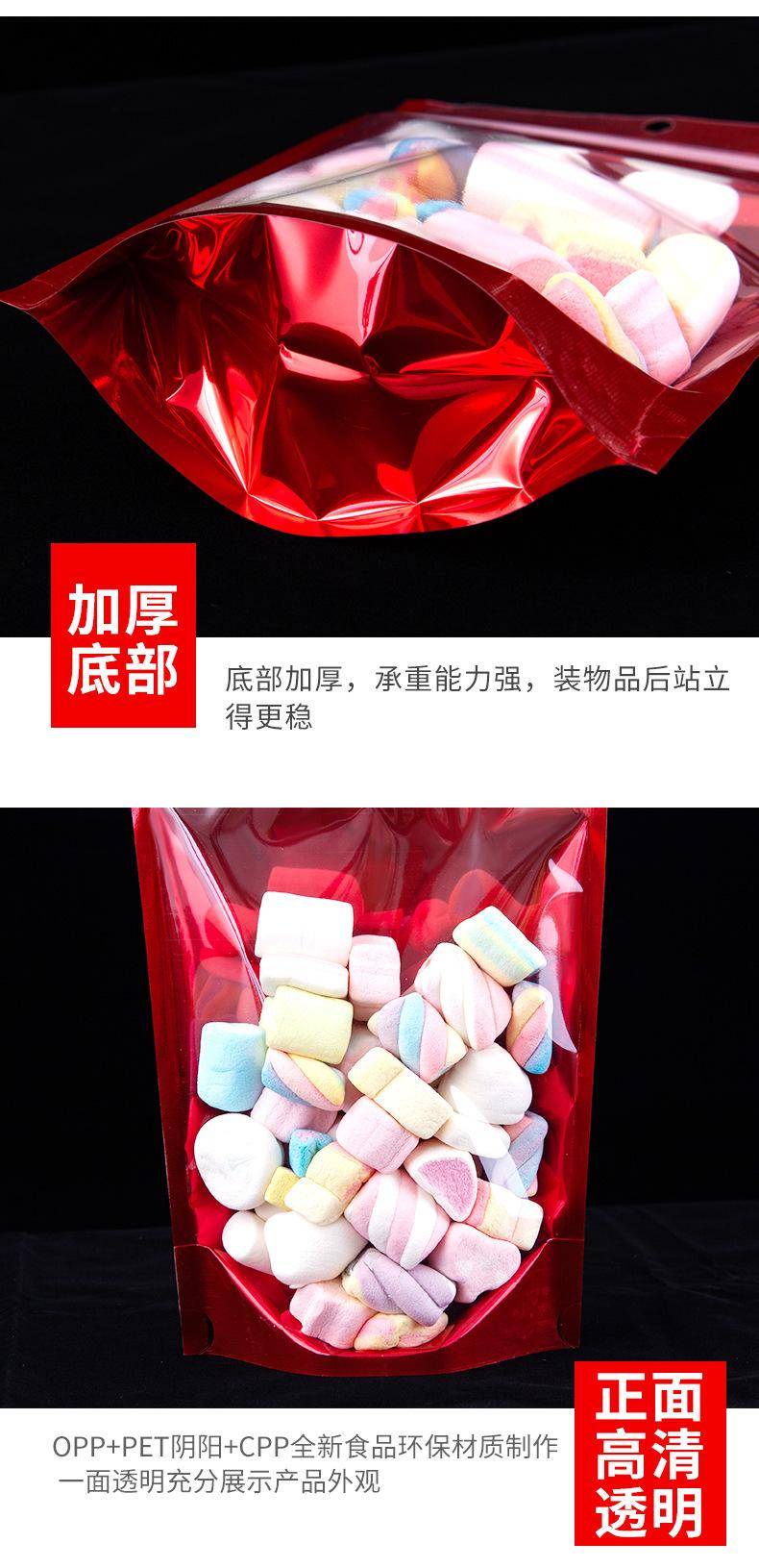 详情图_18.jpg