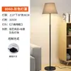 Lámpara de pie con forma de concha, iluminación ambiental para la sala de estar junto al sofá, lámpara de lectura de cabecera para el dormitorio, lámpara de mesa retro de alto nivel en color cromo