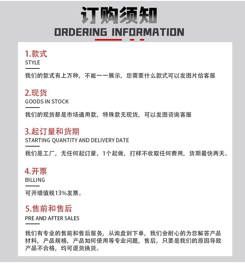 多赢详情页_06.jpg