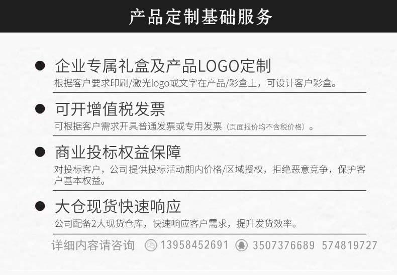 详情3