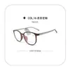 Atacado 26044 Armações de Óculos de Material Misto de Nylon Ultraleve, Design Olho de Gato Estilo Coreano, Adequado para um Look Natural, Apelo de Alta Inteligência, Podem Ser Equipados com Lentes de Grau