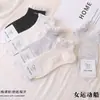 Calcetines de Media Caña Estilo Nuevo Primavera y Verano para Mujer, Calcetines Deportivos de Algodón Transpirables de Malla Estilo Universitario, Calcetines Cortos de Moda Ins, Venta al por Mayor desde el Fabricante