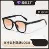 Gafas de Sol Clásicas Personalizadas Estilo GM de Celebridad de Internet, Modernas y de Alta Gama, Gafas de Moda Coreana para Mujer para Exportación y Comercio Transfronterizo