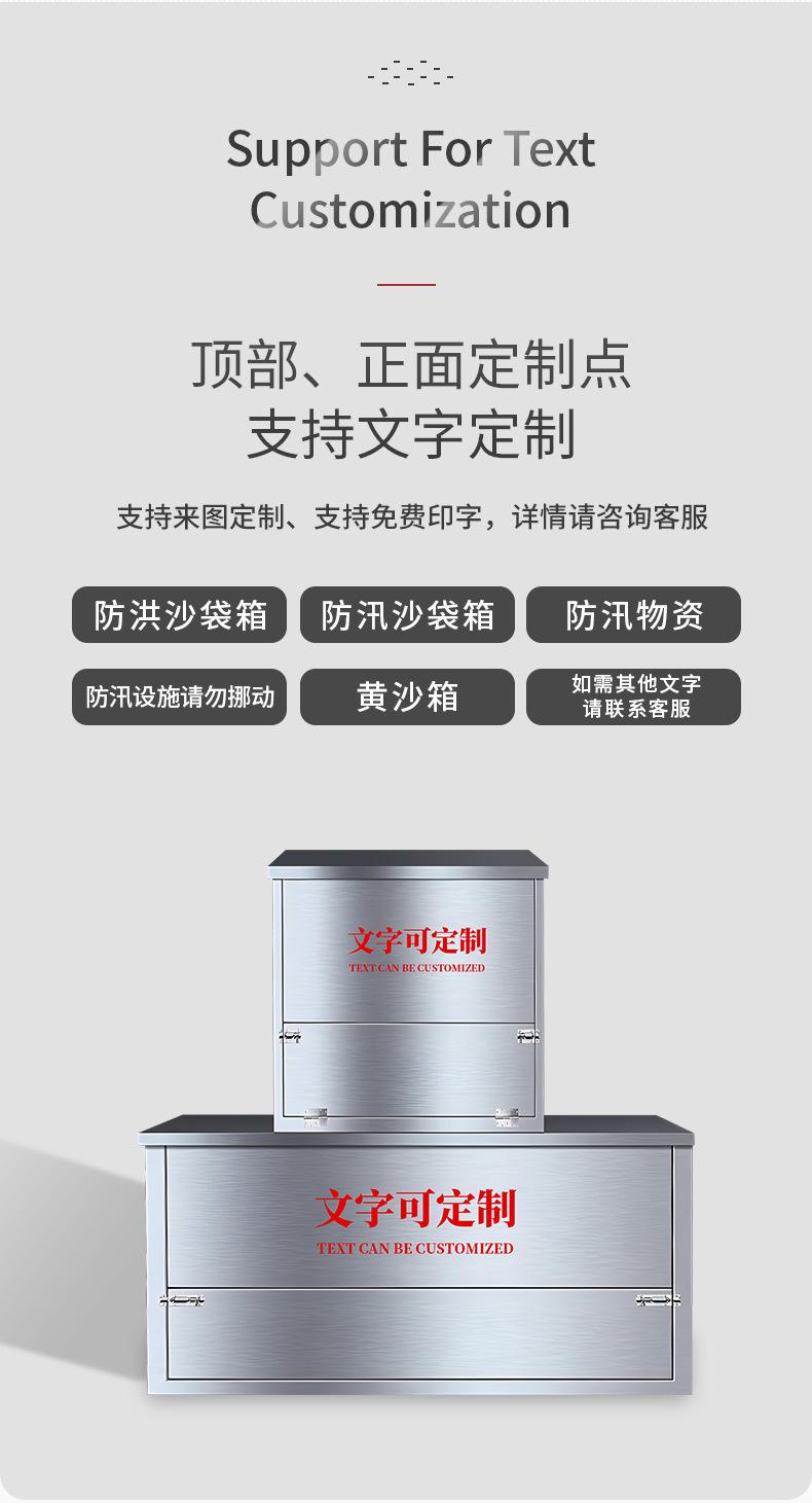 消防沙箱平底_09.jpg