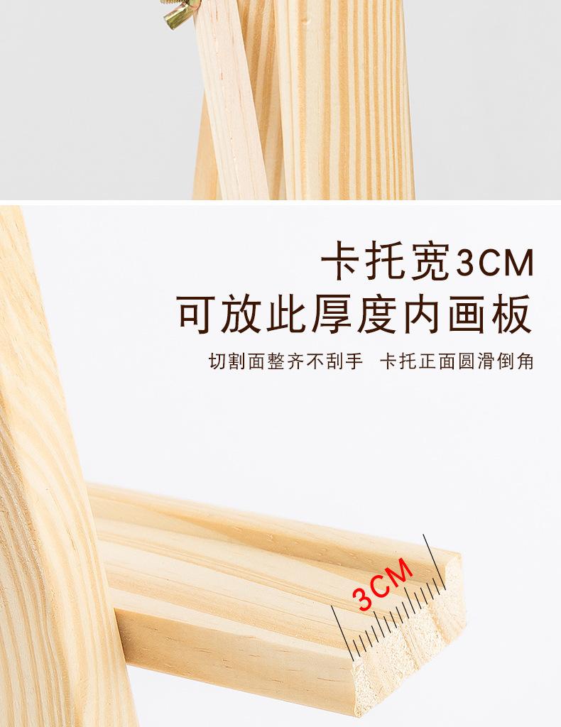 详情页_16.jpg
