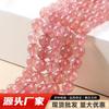 Ventas Directas de Fábrica Cuentas Redondas de Cristal de Fresa Natural 3A Cuentas Sueltas Accesorios de Joyería DIY Pulsera Cuentas Semiterminadas al Por Mayor