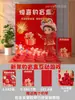 Fondo de Atmósfera Creativo con Temática de Serpiente para Tablero Kt, para Decoraciones de Año Nuevo, Team Building Loco en Centro Comercial, Juegos de Empresa y Celebraciones de Año Nuevo
