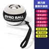 Pelota de muñeca de 100 kg con arranque automático para hombres, pelota de agarre para fortalecer el brazo, muñeca de metal 60, dispositivo de potencia de muñeca con descompresión centrífuga silenciosa