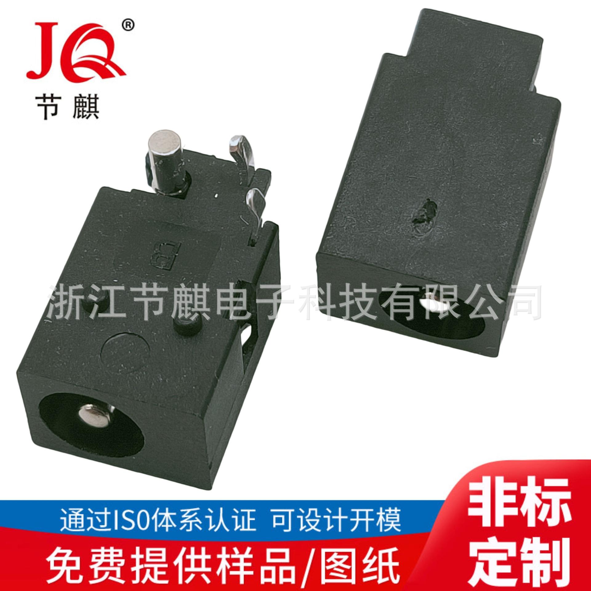 JQ-DC-00230 (1)