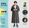 Capa de Chuva Longa para Proteção do Corpo Inteiro Contra Chuva Forte, Transparente e Espessada para Adultos e Crianças, Poncho de Chuva Descartável Portátil para Homens e Atividades ao Ar Livre