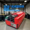 Máquina Retificadora de Tubos de Aço Hiperbólicos para Andaimes Totalmente Automática, Máquina Tudo-em-Um para Remoção de Ferrugem e Pintura, Máquina Retificadora, Máquina Corretora, Máquina Retificadora