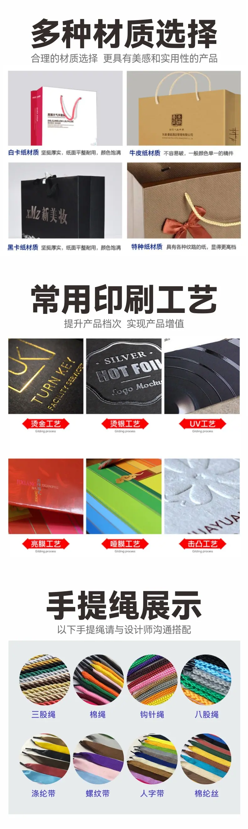 展会会议详情页03