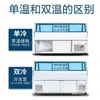 Gabinete de charcutería estilo destilación, Gabinete de cuello de cisne refrigerado por aire sin corrientes, Vitrina refrigerada, Gabinete de charcutería para carnes estofadas, Congelador de productos de pato estofado