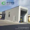 Dispositivo Inteligente Personalizado para Lavagem de Veículos de Transporte de Carvão. Plataforma de Lavagem de Carros para Empresas Industriais e de Mineração com Proteção Ambiental e Retrofit de Emissões Ultrabaixas