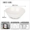 Bol de Melamina A5 para Restaurantes de Desayuno, Bol para Gachas, Bol para Leche de Soya, Bol para Wontons, Bol para Arroz, Melamina Comercial