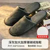 Pantuflas Desechables de Coral Fleece Antideslizantes B&B para Uso en Casa y Huéspedes