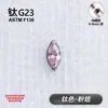 Brincos de Tarraxa G23 Liga de Titânio Novo Micro-Incrustado Zircônia Marquise 5A Para Orelha Osso Para Mulheres Moda Coreana Versátil Piercings de Lábio