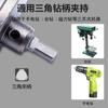 Abridor de agujeros de acero inoxidable Broca universal de carburo TCT Némesis de placa de hierro gruesa Agujero de madera maciza dura Avellanado circular