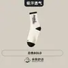 Calcetines Blancos y Negros para Hombre Cuatro Estaciones Calcetines Finos de Longitud Media Calcetines de Moda con Letras Calcetines Absorbentes de Sudor para Correr Calcetines de Algodón Calcetines Zhuji