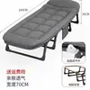 Cama dobrável Aichen para descanso na hora do almoço, essencial para escritório, cama de acompanhante para hospital, poltrona reclinável individual portátil, cama de acampamento individual