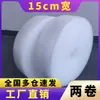 Bolsa de Espuma para Embalaje Pad de Burbujas Plástico de Burbujas Engrosado Rollo de Película de Burbujas Burbuja de Aire Papel de Burbujas Paquete Grande de Rollo Express Metabo