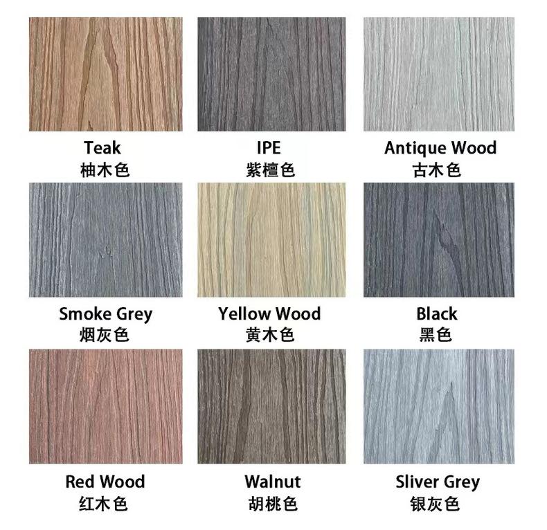 塑木户外地板阳台.png