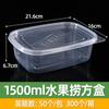 Caja desechable transparente para llevar del fabricante, tazón para empaque de fruta cortada, caja de empaque, lonchera de plástico de grado alimenticio con tapa