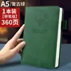 Caderno retro de alto valor espessado A5 cabeça de veado livro criativo livro descompressão caderno diário estudante universitário atacado