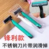 Maquinillas de afeitar desechables para hoteles, casas de huéspedes, baños públicos y salones de belleza, maquinillas de afeitar manuales de acero inoxidable de doble capa