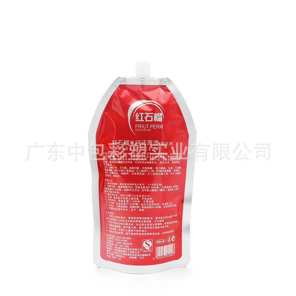 红石榴吸嘴袋2.jpg