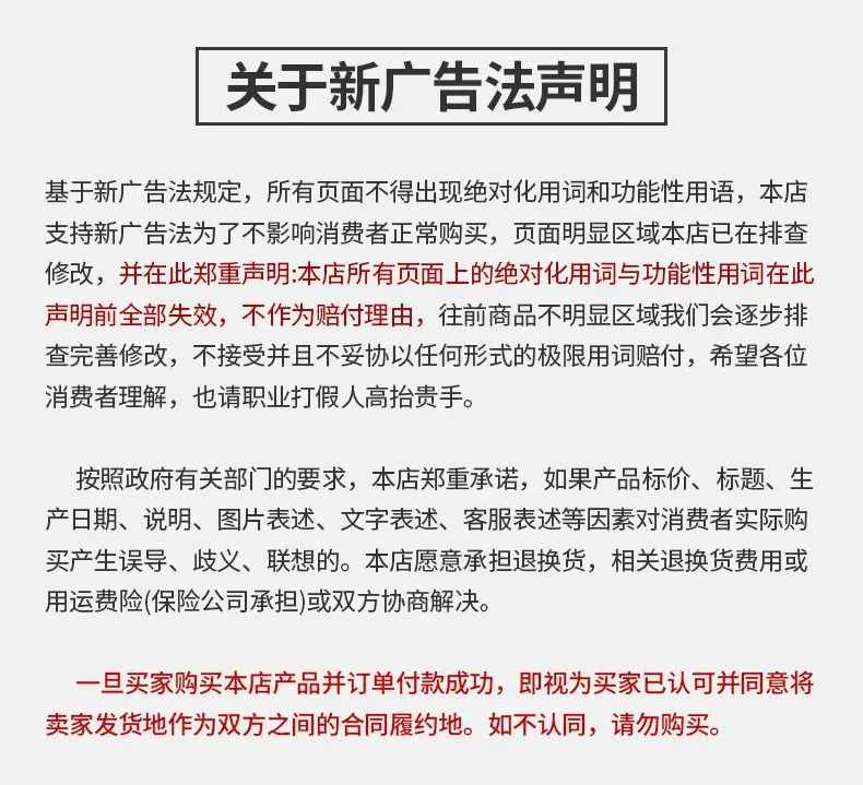 99 (2)不删
