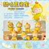 Figuras de Caixa Surpresa Doces de Milho Populares no Xiaohongshu Decorações Criativas de Resina Pequenos Enfeites Atacado