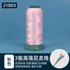 Hilo de Coser de Nylon para Uso Doméstico, Rollo Grande, Hilo de Cuero, Hilo de Nylon, Hilo Grueso para Jeans, 210D3, Costura a Mano