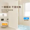 Cortina de Ducha Magnética Invisible, Cortina Divisoria de Ducha para Baño Apilable sin Riel, Separación de Seco y Húmedo, Impermeable y a Prueba de Moho, Cortina de Ducha de Alta Gama
