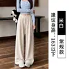 Pantalones anchos de cachemir estilo perezoso para mujer, nuevos de otoño, de cintura alta, casuales, hasta el suelo, con corte ajustado y diseño de pierna recta
