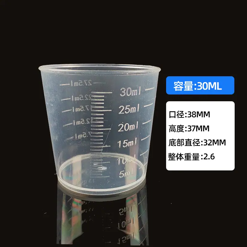 30ml.jpg