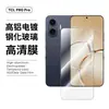 Adecuado para protector de pantalla de vidrio templado TCL P80 Pro, vidrio de alta definición anti-miradas indiscretas de pantalla completa P80 Ultra con película para lente de cámara ojo de águila