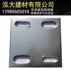 Acessórios para Fachada Cortina Galvanizados por Imersão a Quente, Peças Embutidas de Aço Inoxidável, Peças Soldadas, Estruturas de Aço para Projetos de Construção, Fabricante de Chengdu